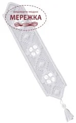 Фото Permin набір для вишивання в техніці хардангер 05-1844