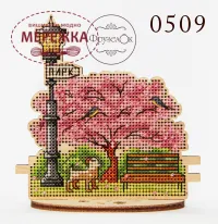 Фото Набір для вишивання хрестиком Фрузелок Парк 0509