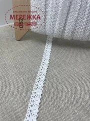 Фото Мереживо біле, 100% бавовна (052) 101/5