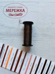 Фото Нитка Kreinik B4-052HL