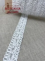 Фото Мереживо біле, 100% бавовна (057) 179/3