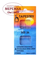 Фото Pony Набір вишивальних голок №26, з золотим вушком 05855