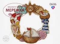 Фото Фрузелок Морський 0606