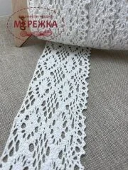 Фото Мереживо молочне, 100% бавовна (064) 61/2