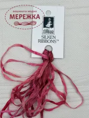 Фото The Thread Gatherer Silk Ribbon, 4yds, 4mm, Antique Roses SR4 064