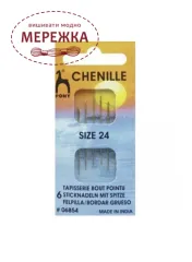 Фото Pony набір синельних голок №24, 6 шт. 06854