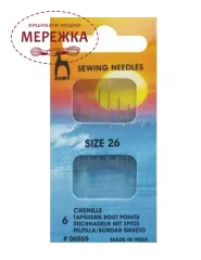 Фото Pony набір синельних голок №26, 6 шт. 06855