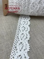 Фото Мереживо біле, 100% бавовна (068) 183/6