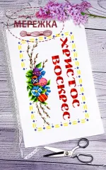 Фото Biser-Art, Рушник великодній 072