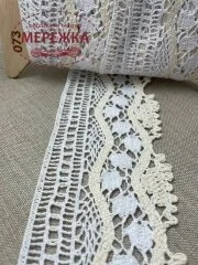 Фото Мереживо біло-молочне, 100% бавовна (073) 79/2