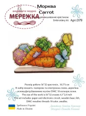 Фото Набір для вишивання хрестиком ZAYKA STITCH Морква 079