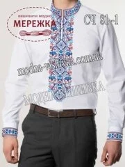 Фото Сорочка чоловіча Модна Вишивка СЧ-081-1