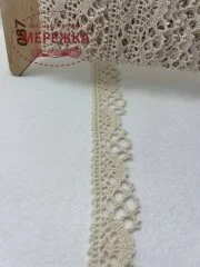 Фото Мереживо бежеве, 100 % бавовна Польща (087) 3615/24