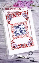 Фото Biser-Art, Рушник великодній 089