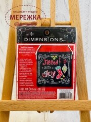 Фото Набір Dimensions Наповнений радістю 70-08927