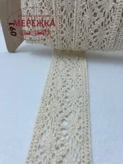 Фото Мереживо бежеве, 100 % бавовна (091) 7170/48w02