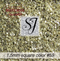 Фото SJ Designs Glass Beads Square 1.5 mm #59 Silver