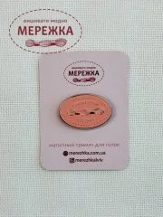 Фото магнітний тримач для голок "Вишивати модно"