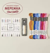 Фото COSMO набір муліне, бавовна 10 шт + металік 10014