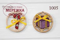 Фото Фрузелок Прикраси 1005