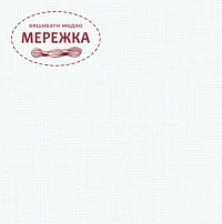 Фото рівномірне полотно Белфаст колір 100