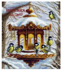 Фото Набір для вишивання хрестиком Чарівна Мить Хлібні крихти небес М-586