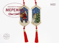 Фото Фрузелок Святвечір 1022