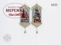 Фото Фрузелок Пригоди гномів 1023