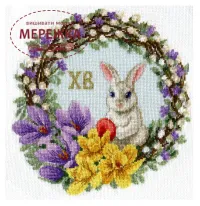 Фото Набір для вишивання хрестиком Чарівна Мить Радість весни М-582