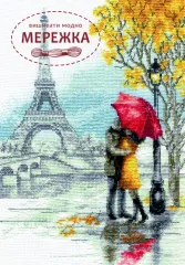 Фото Набір для вишивання хрестиком Чарівна Мить Місто закоханих М-581