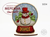 Фото Фрузелок Сніжна куля 2024 1034