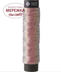 Фото Cosmo (Японія) COSMO Glitter Embroidery Thread, 20m 103