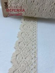 Фото Мереживо бежеве, 100% бавовна, 4,2 см. (104) 50/1
