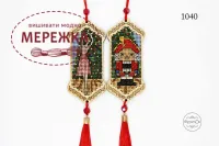 Фото Набір для вишивання хрестиком Фрузелок Лускунчик 1040