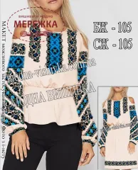 Фото блуза жіноча Модна вишивка БЖ-105