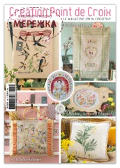 Фото Creation Point de Croix Журнал №105 Mars/Avril/Mai 2024 CPC105