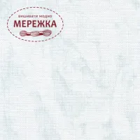 Фото Рівномірне полотно Zweigart Belfast 32 ct 3609/10669  (100% льон)