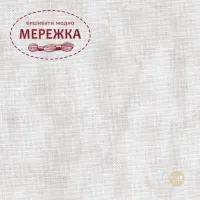 Фото Рівномірне полотно Zweigart Newcastle 40 ct 3348/1079 Vintage Dune (100% льон)