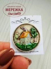 Фото Susan Clarke Originals Art Stone Cottage AS-1092-P3 - Пришивний елемент