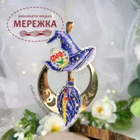 Фото Набір для вишивання хрестиком Сузір'я Єдинорога Арсенал вишивальної відьми 1139