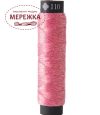 Фото Cosmo (Японія) COSMO Glitter Embroidery Thread, 20m 110
