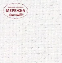 Фото Zweigart Belfast 32 ct 3609, колір 1111