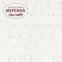 Фото рівномірне полотно Кашель колір 1129