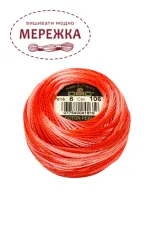 Фото DMC Pearl Cotton #8 106