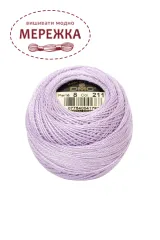 Фото DMC Pearl Cotton #8 211