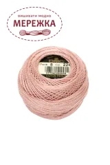 Фото DMC Pearl Cotton #8 224