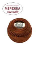 Фото DMC Pearl Cotton #8 300