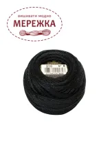 Фото DMC Pearl Cotton #8 310