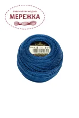 Фото DMC Pearl Cotton #8 311