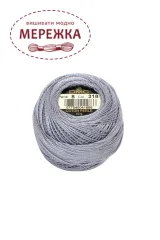 Фото DMC Pearl Cotton #8 318